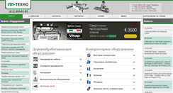 Desktop Screenshot of pl-techno.ru